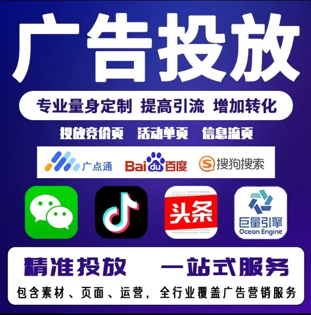 仁怀节能设备今日头条高返点行发户