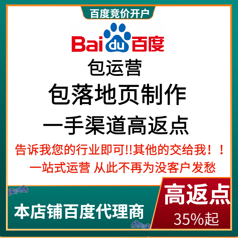 仁怀流量卡腾讯广点通高返点白单户