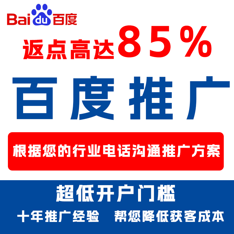 仁怀厌食搜狗高返点端口户