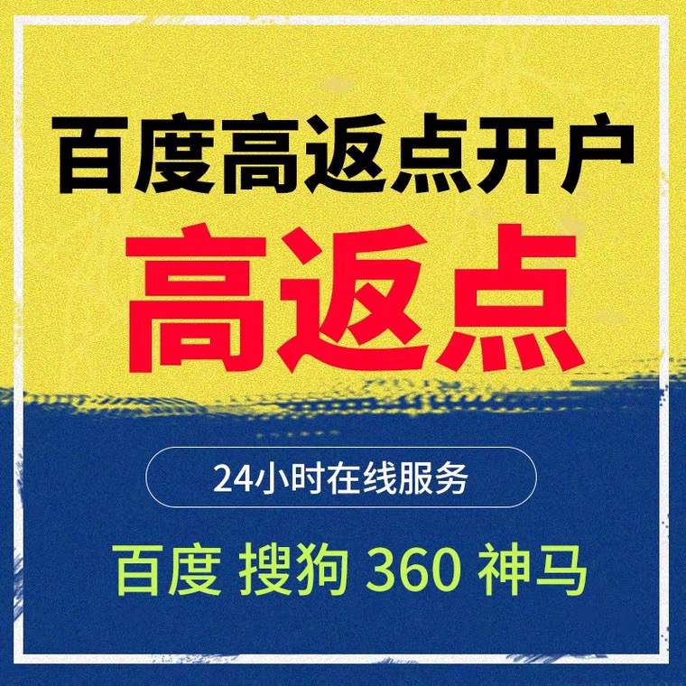 仁怀记账代理快手高返点框架户